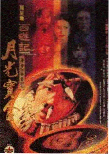 官场小说《副处级》封面