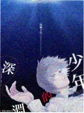 年轻人阅读权谋小说观察配图